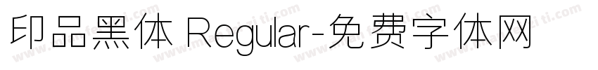 印品黑体 Regular字体转换